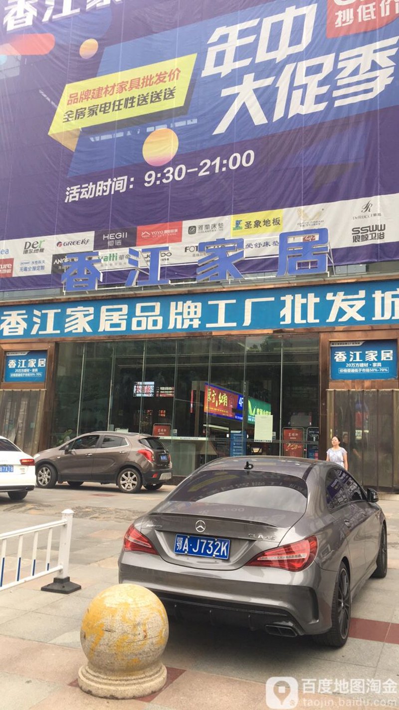 洽家,作为上海洽昆家居有限公司的品牌理念,意在打造一个温馨、舒适的生活空间。那么,“洽家”究竟意味着什么呢?本文将从品牌定位、设计理念和产品特色三个方面进行深入解析。